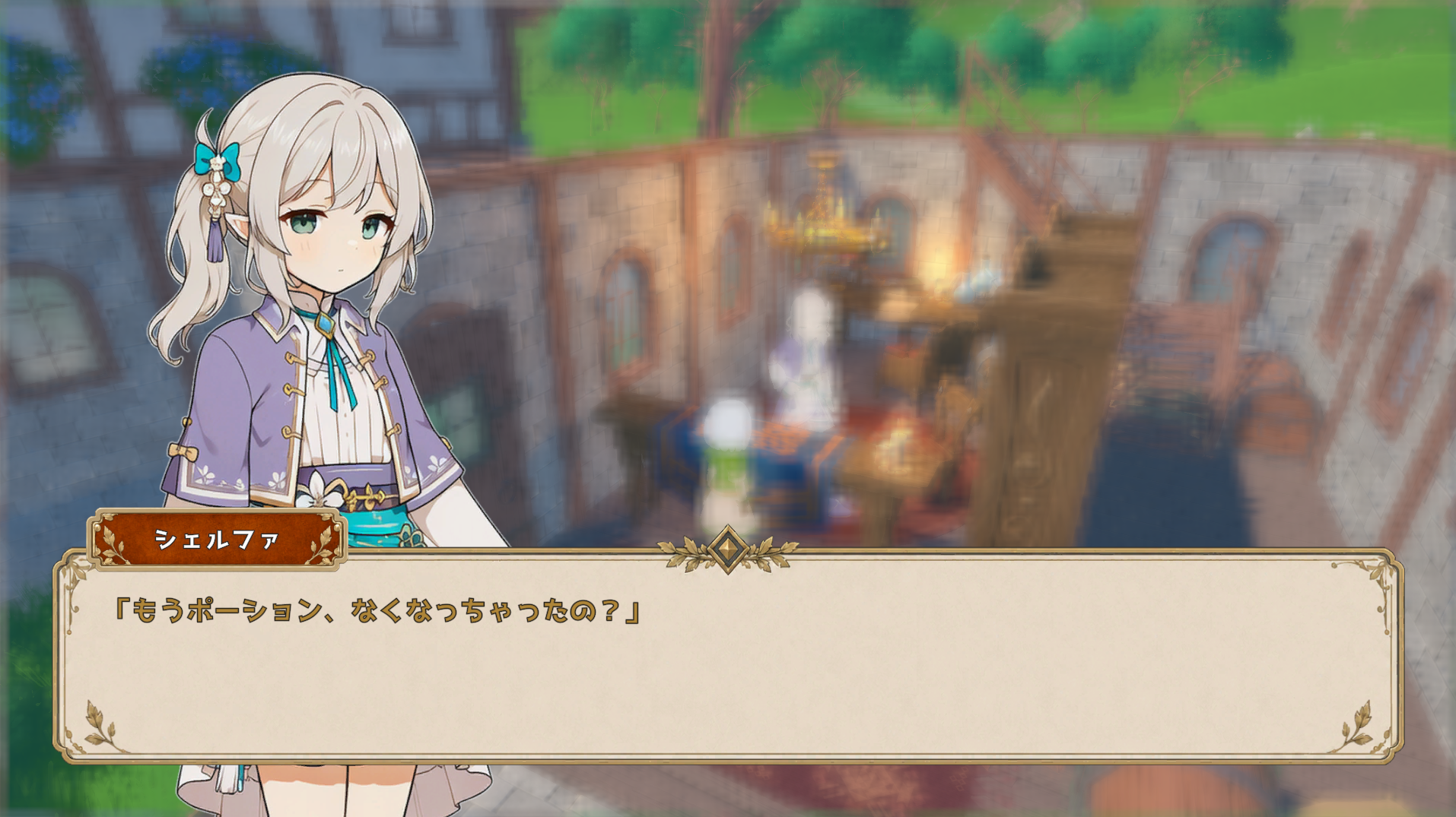 キャラクターとの会話画面
